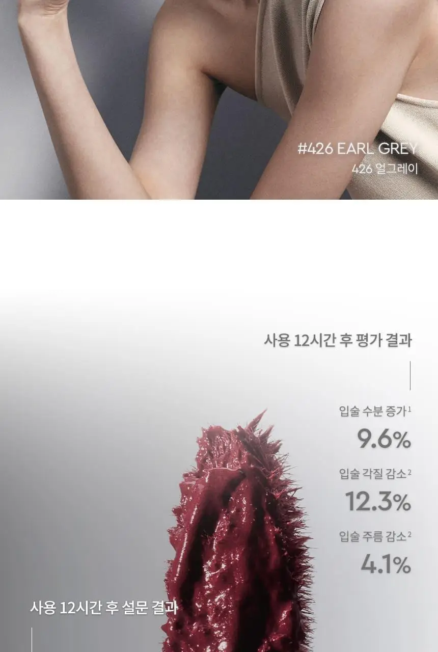 [NEW 컬러 출시] 헤라 센슈얼 파우더 매트 리퀴드 5g 상세페이지 15